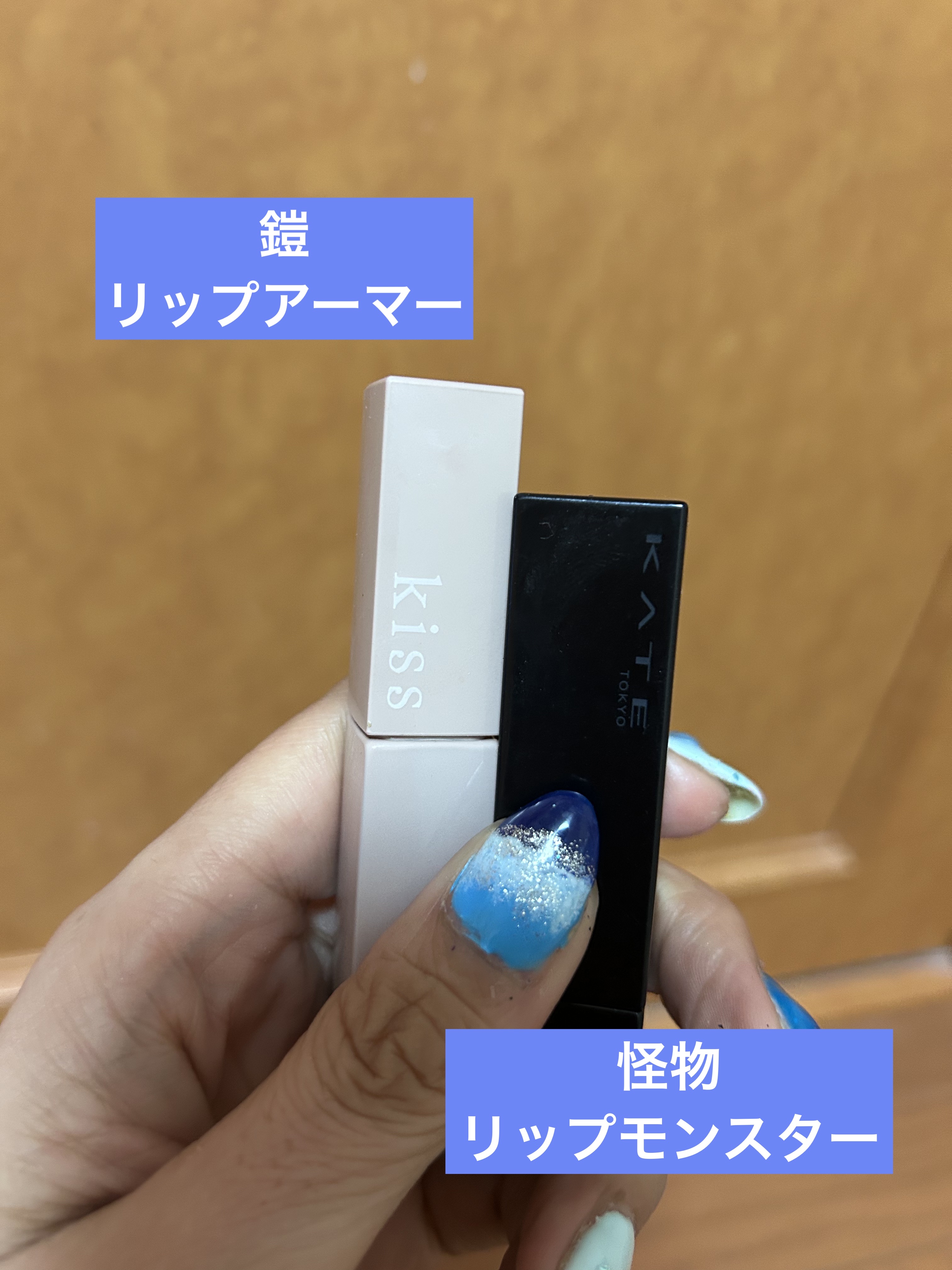 ケイト リップモンスター/KATE/口紅を使ったクチコミ（3枚目）