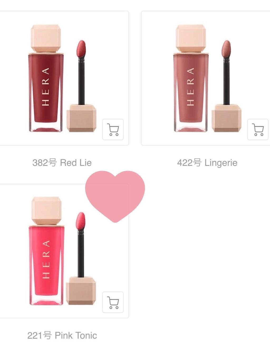 センシュアルパウダーマットリキッド/HERA/口紅を使ったクチコミ(4枚目)