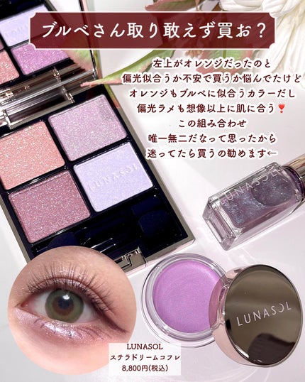 試してみた】アンクル ド ポー ルクッション ゴールドラッシュ 試してみた】アンクル ド ポー ルクッション ゴールドラッシュ