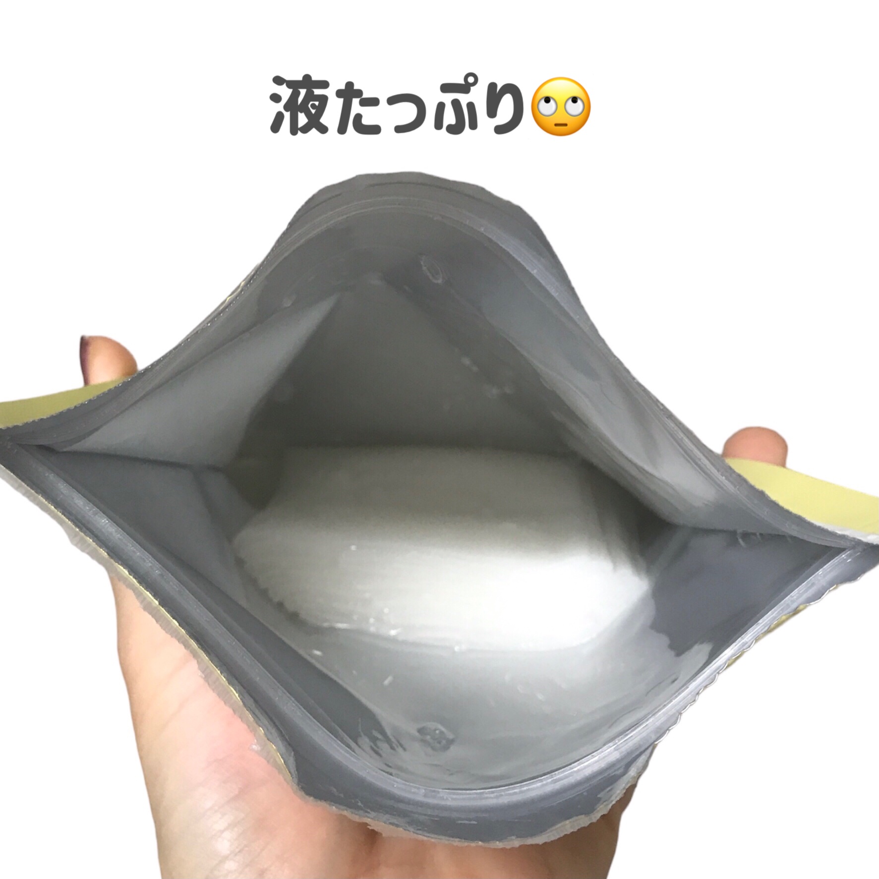 ザ・ダーマ VC100/クオリティファースト/シートマスク・パックを使ったクチコミ（2枚目）