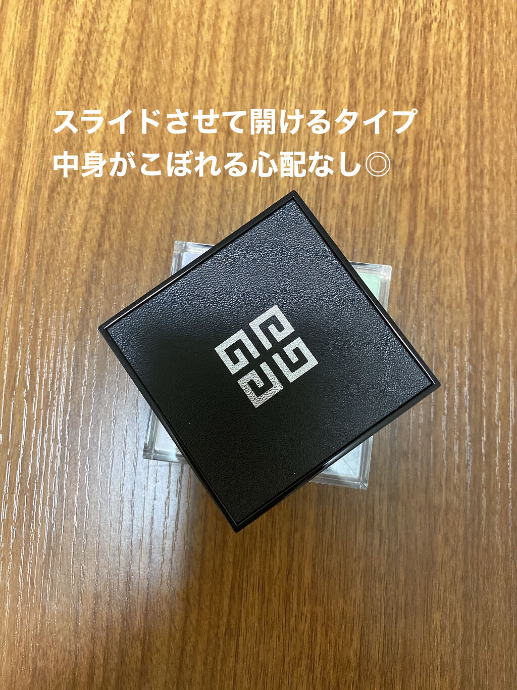 プリズム・リーブル/GIVENCHY/ルースパウダーを使ったクチコミ（3枚目）