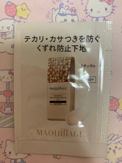 ドラマティックスキンセンサーベース EX/マキアージュ/化粧下地を使ったクチコミ(1枚目)