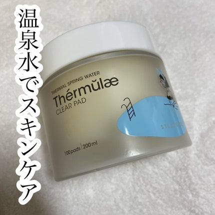 テルムレクリアパッド/STEAMBASE/トナーパッドを使ったクチコミ(1枚目)