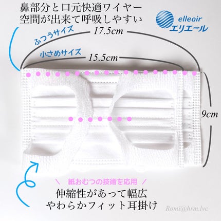 を使ったクチコミ(2枚目)