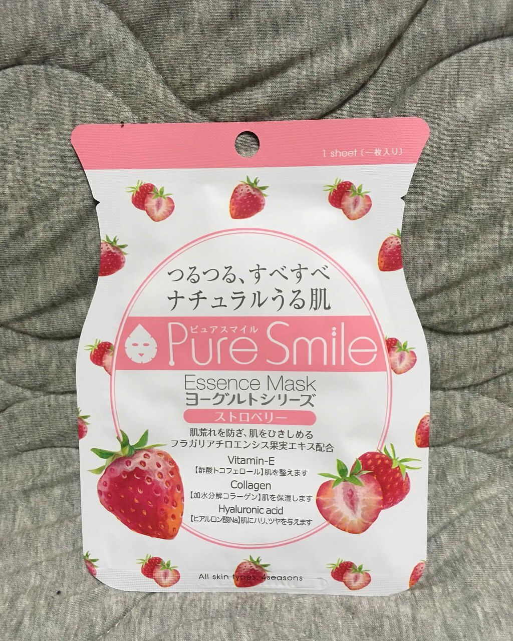 ストロベリーエキス/Pure Smile/シートマスク・パックを使ったクチコミ（1枚目）