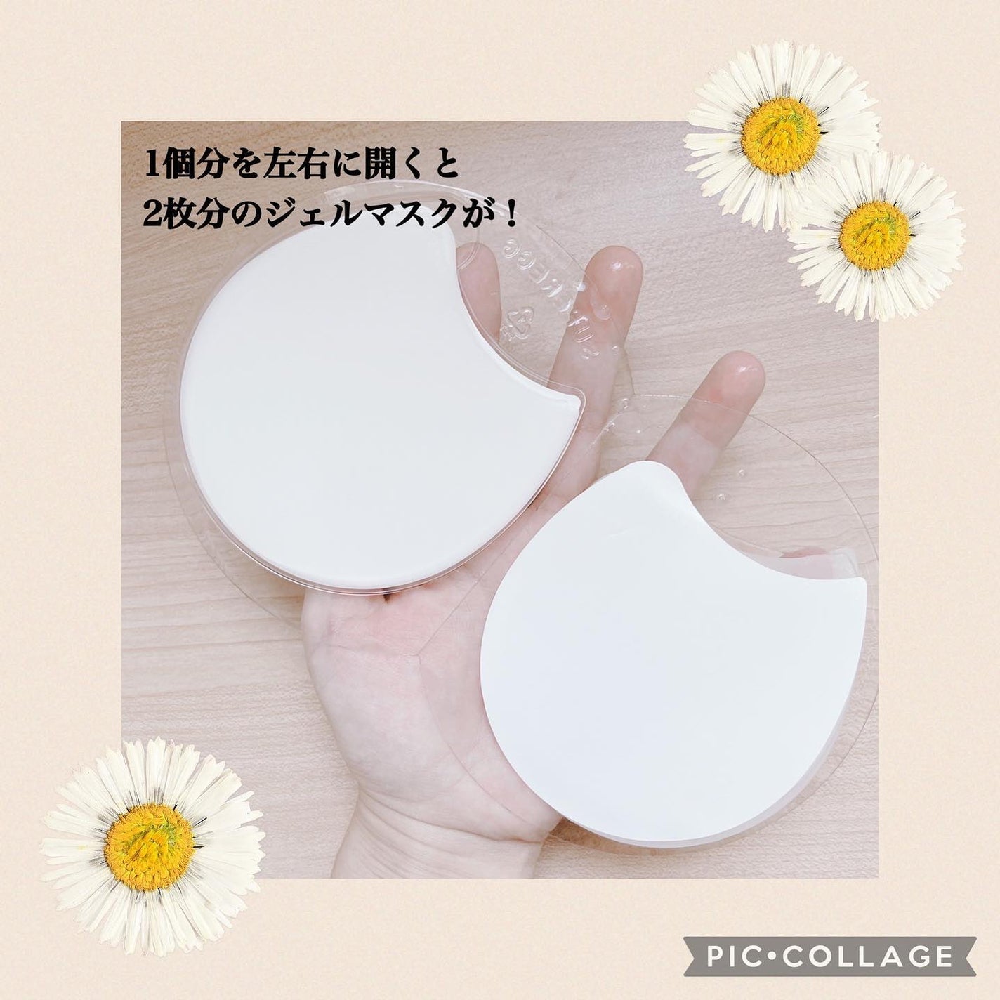 カーム ムーブメンツ アイアンドチーク マスク/SUPEREGG /シートマスク・パックを使ったクチコミ(3枚目)