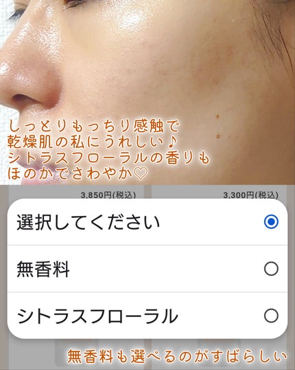 No.46ピュアRT セラム 無香料/REGLAGE/美容液を使ったクチコミ(6枚目)