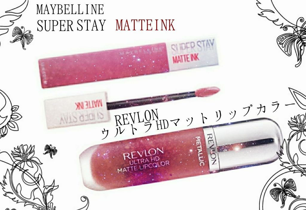 ウルトラ HD マット リップカラー/REVLON/口紅を使ったクチコミ(1枚目)