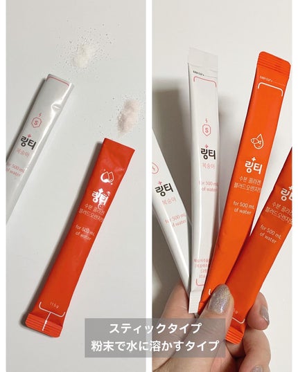 を使ったクチコミ(2枚目)