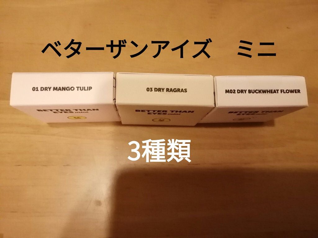 Qoo10 福袋/Qoo10/メイクアップキットを使ったクチコミ(6枚目)