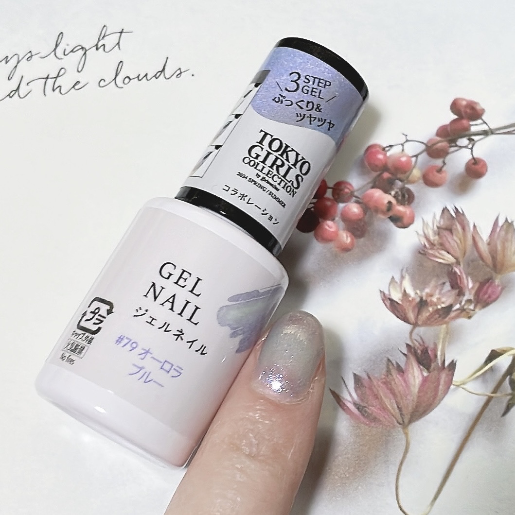 ジェルネイルDA/IDATE/ジェルネイルを使ったクチコミ（1枚目）