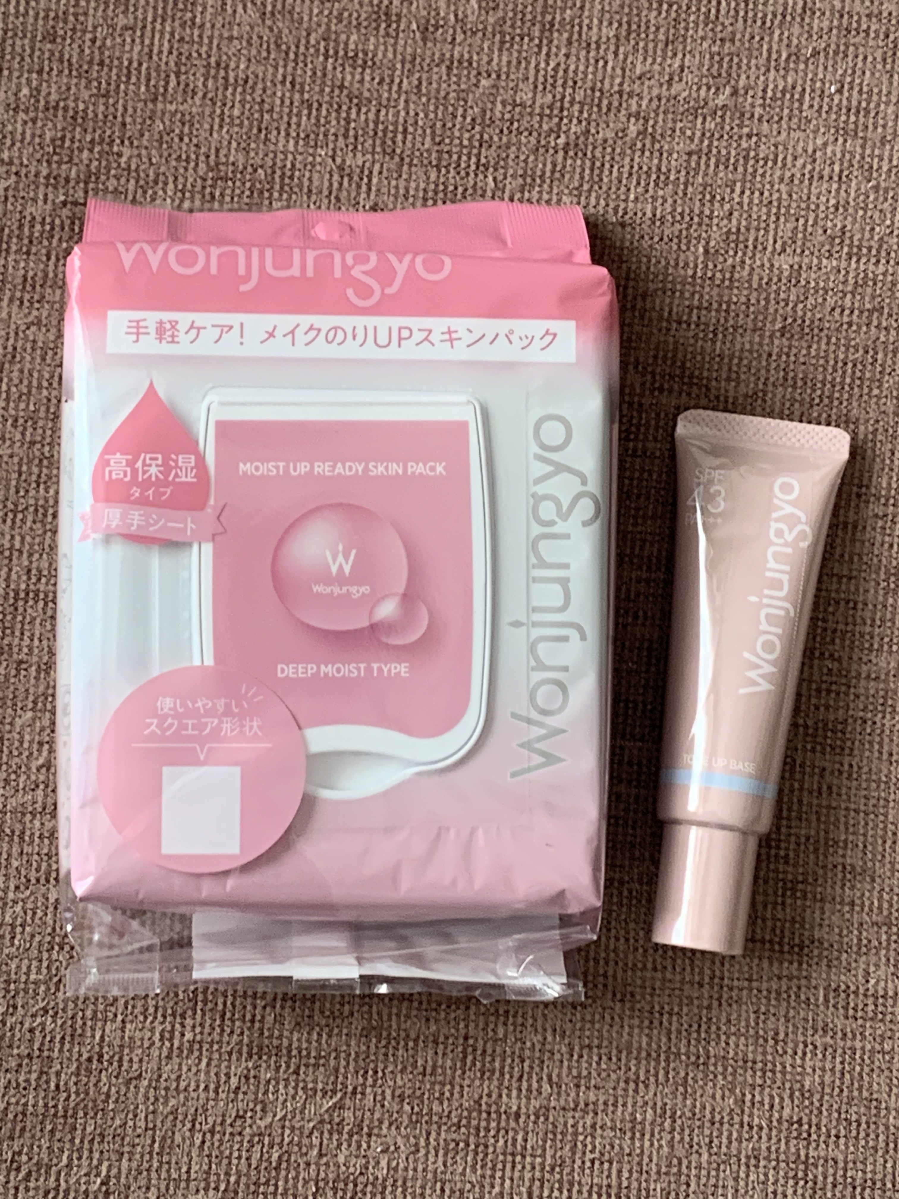 ウォンジョンヨ  モイストアップレディスキンパック DM N/Wonjungyo/シートマスク・パックを使ったクチコミ（1枚目）