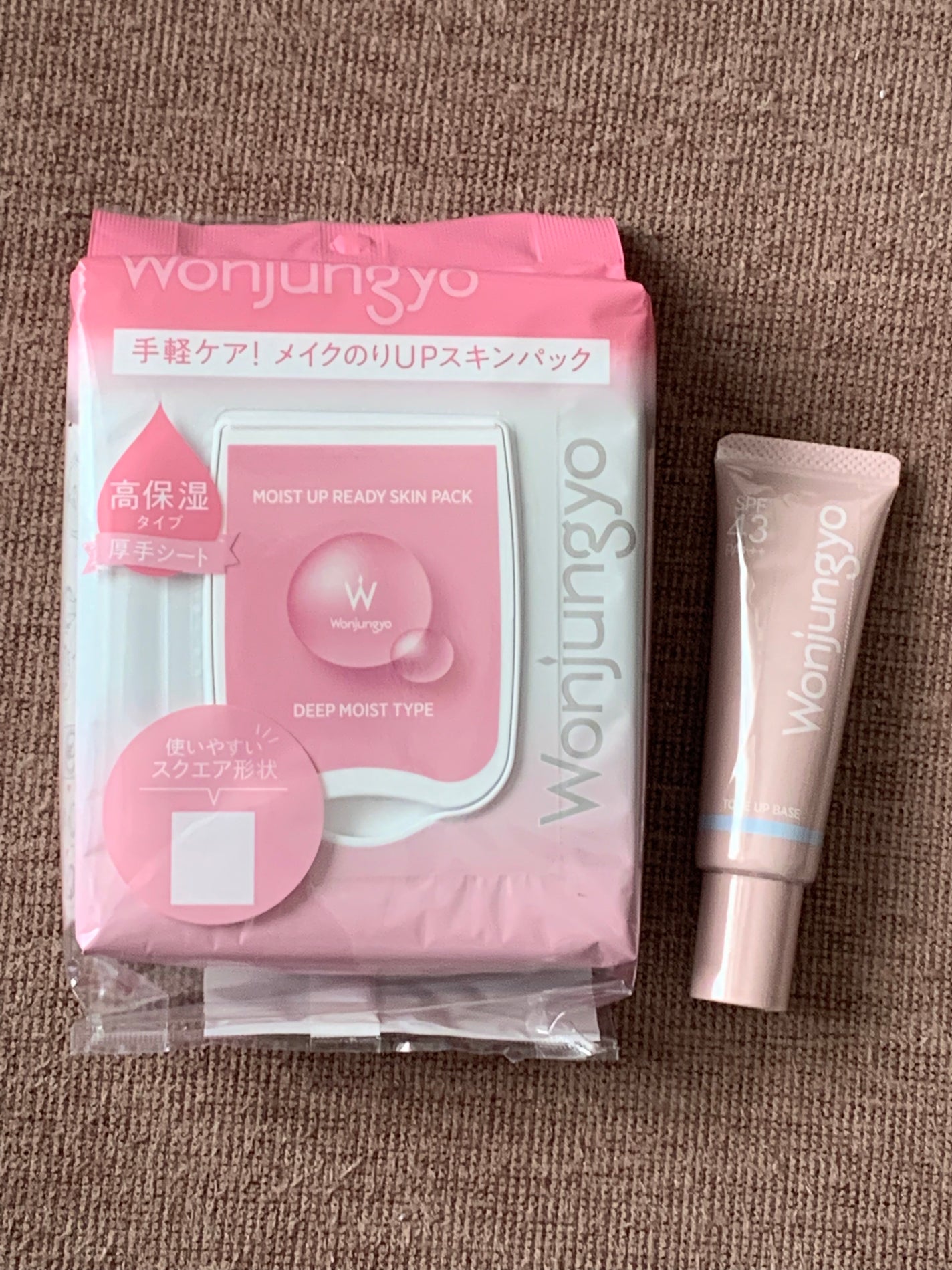 ウォンジョンヨ トーンアップベース NA/Wonjungyo/化粧下地を使ったクチコミ(1枚目)