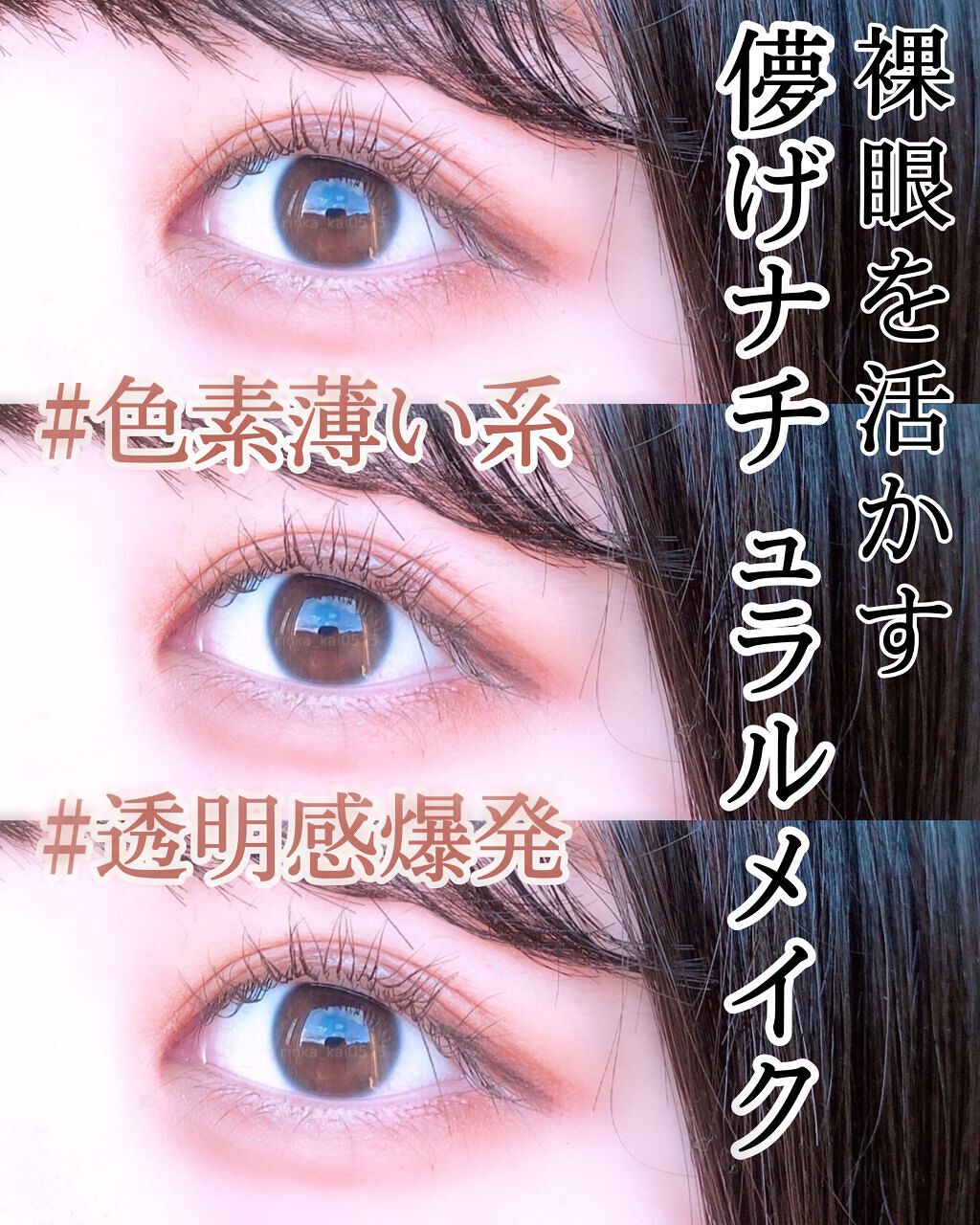 クリーミータッチライナー/キャンメイク/ジェルアイライナーを使ったクチコミ（1枚目）