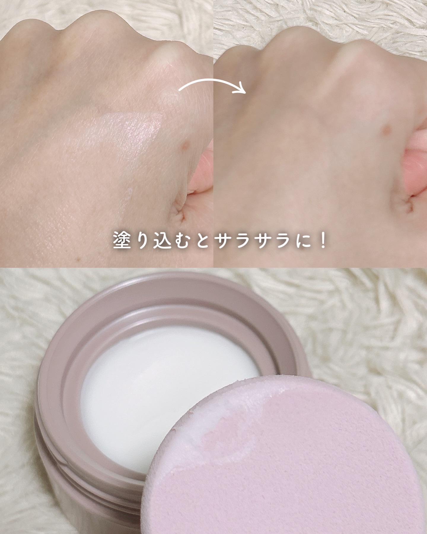 ８x４ デオドラントパテ【医薬部外品】/８ｘ４/デオドラント・制汗剤を使ったクチコミ（2枚目）