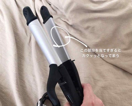 SALONIA 2WAYヘアアイロン/SALONIA/その他ヘアアイロンを使ったクチコミ(2枚目)
