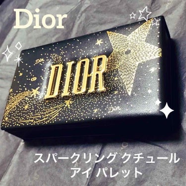 Dior スパークリング アイ パレットのクチコミ「Dior スパークリング クチュール アイ パレット
今年の秋もホリデーオファーが発売。
オフ.....」（1枚目）