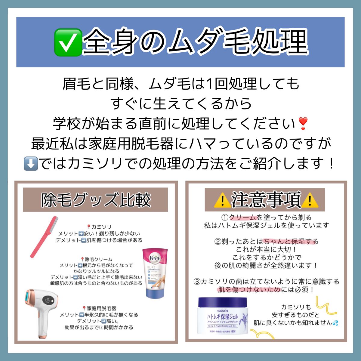エッセンシャル ウォータージェル/アカラン/オールインワン化粧品を使ったクチコミ(6枚目)
