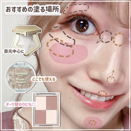 スターダストダイヤモンドハイライトパウダー/PERFECT DIARY/パウダーハイライトを使ったクチコミ(9枚目)