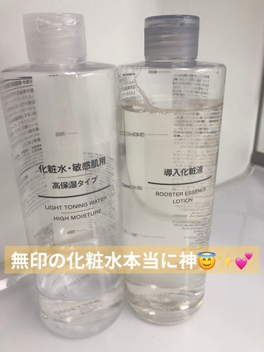 化粧水・敏感肌用・高保湿タイプ/無印良品/化粧水を使ったクチコミ（3枚目）