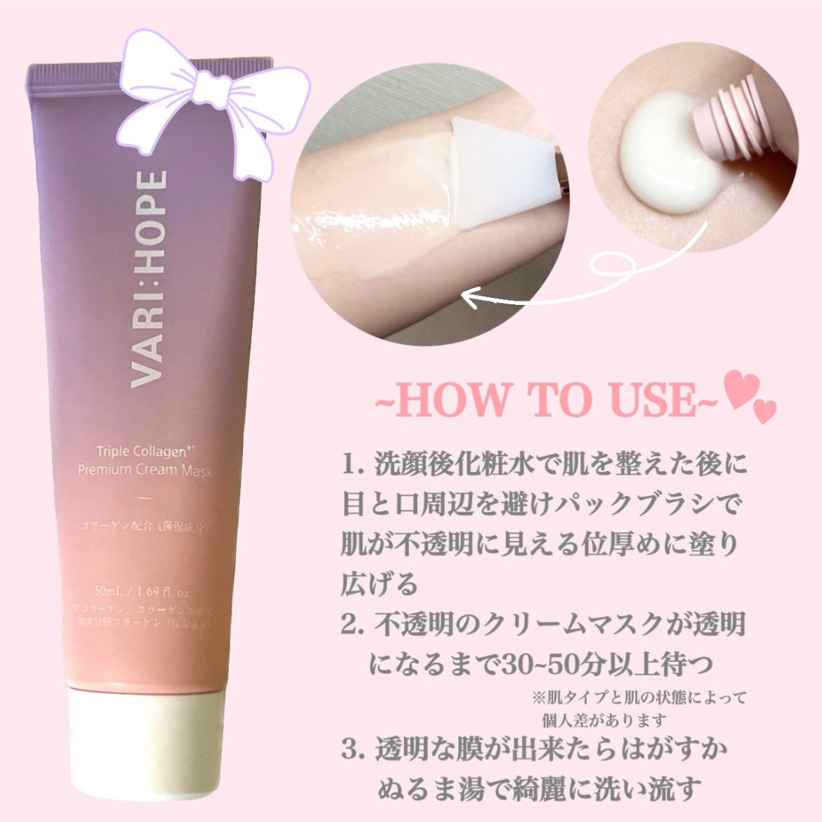 トリプルコラーゲンプレミアム美容液/VARI:HOPE/美容液を使ったクチコミ(5枚目)