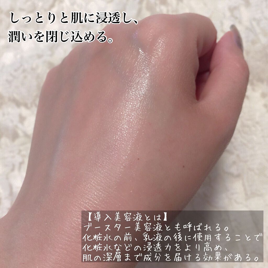 レストレーションセラム/shimaboshi/ブースター・導入液を使ったクチコミ（3枚目）