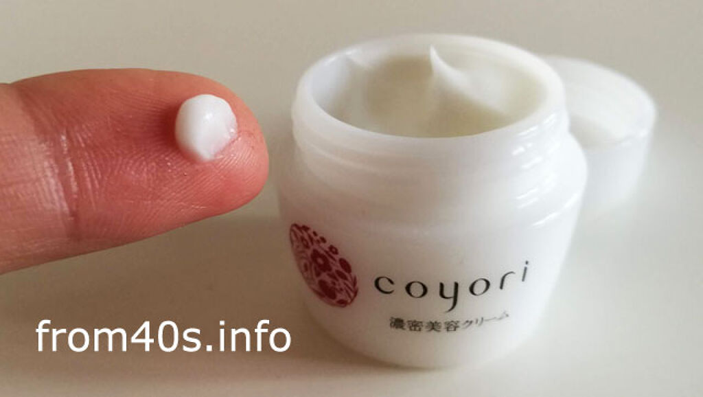 濃密美容クリーム/Coyori/フェイスクリームを使ったクチコミ（1枚目）