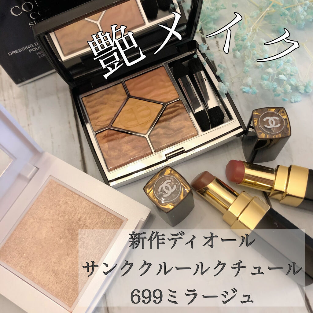 ラストハイライター/BBIA/パウダーハイライトを使ったクチコミ（1枚目）