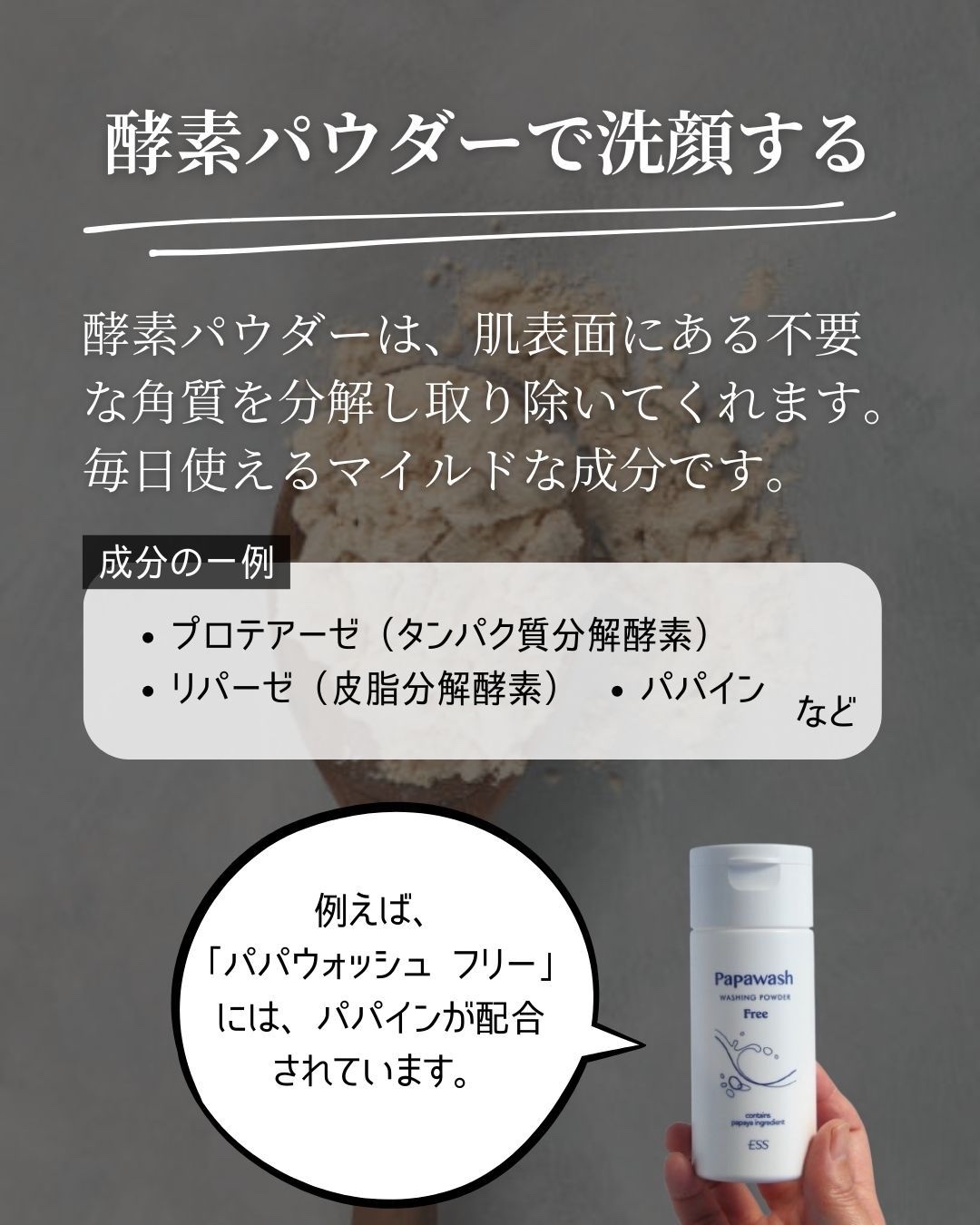 リセット ウォッシュ/ACSEINE/泡洗顔を使ったクチコミ（3枚目）