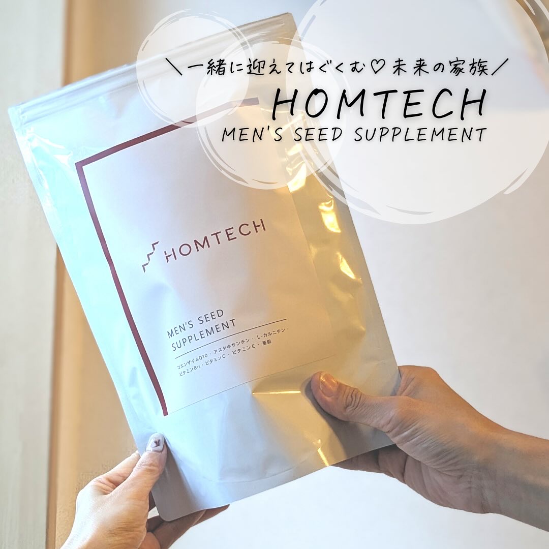 メンズシードサプリメント/アンファー オムテック/健康サプリメントを使ったクチコミ（1枚目）