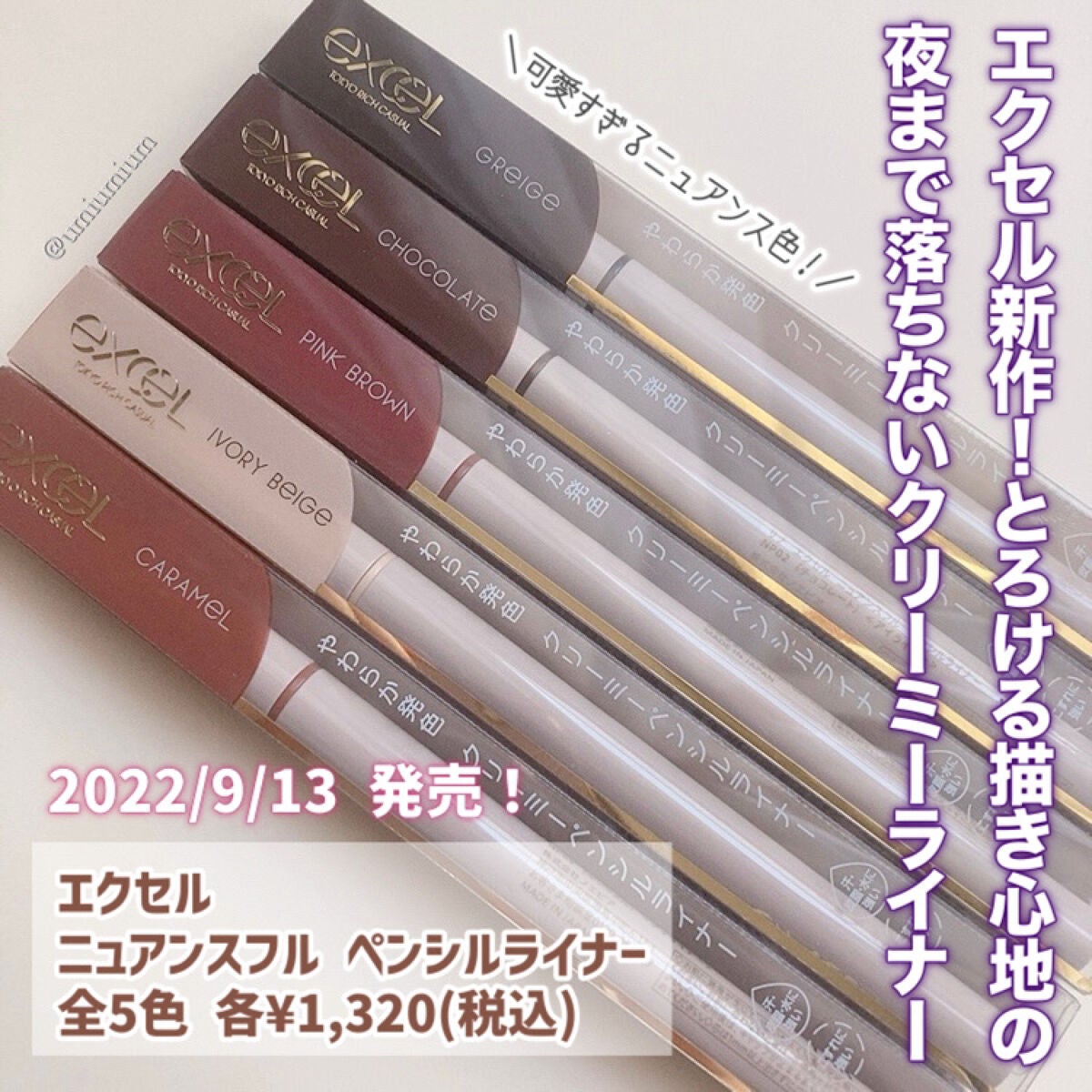 グリームオンフィットシャドウ/excel/スティックアイシャドウを使ったクチコミ(2枚目)