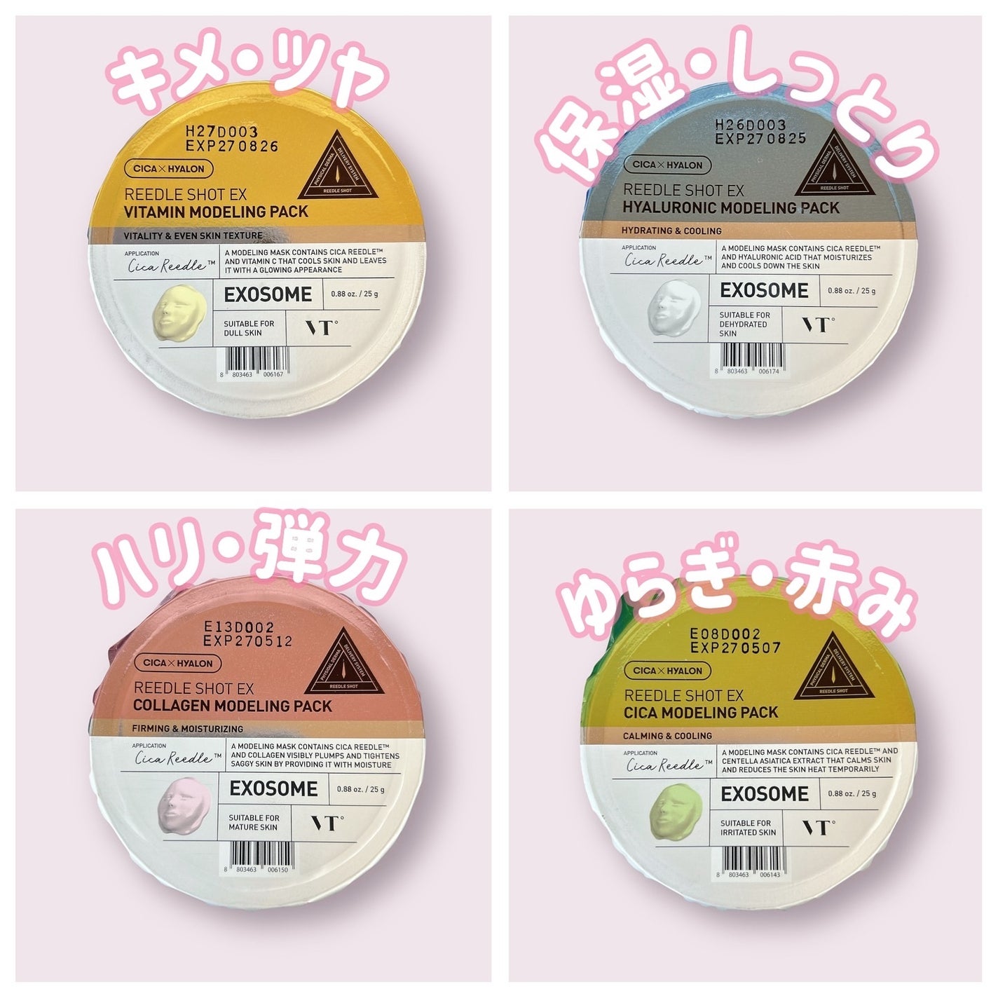 いのり❄️フォロバ100🩵 on LIPS 「#PRTXトーニングトナーで作る贅沢なモデリングパック✨️水じ..」(2枚目)