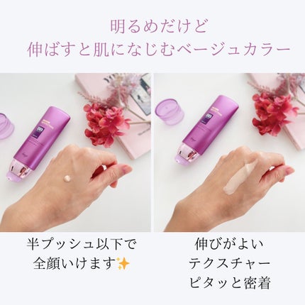 パワーパーフェクションBBクリーム/THE FACE SHOP/BBクリームを使ったクチコミ(3枚目)