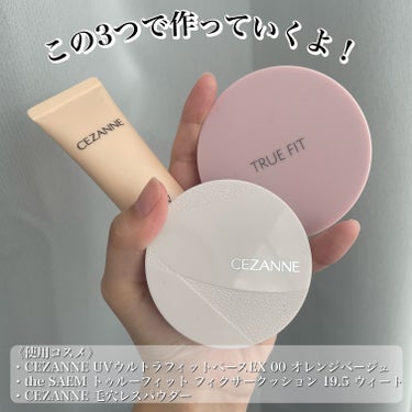 トゥルーフィット フィクサークッション 19.5 ウィート/the SAEM/クッションファンデーションを使ったクチコミ（2枚目）