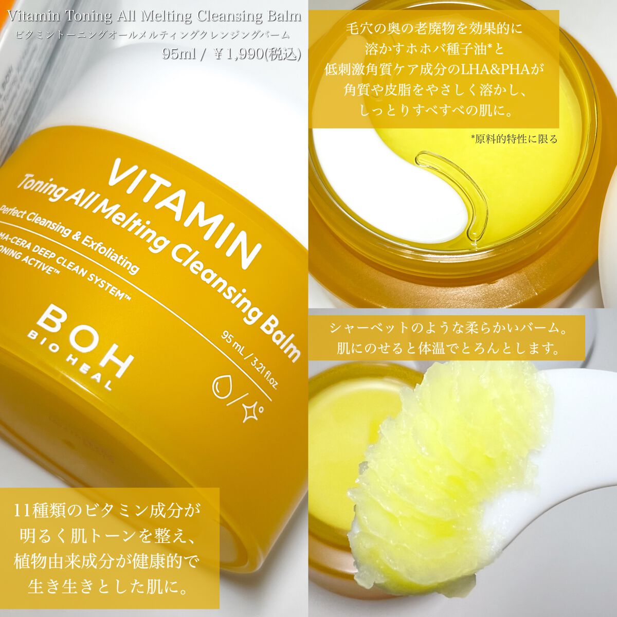 パンテノール クリームミスト/BIOHEAL BOH/化粧水を使ったクチコミ(3枚目)