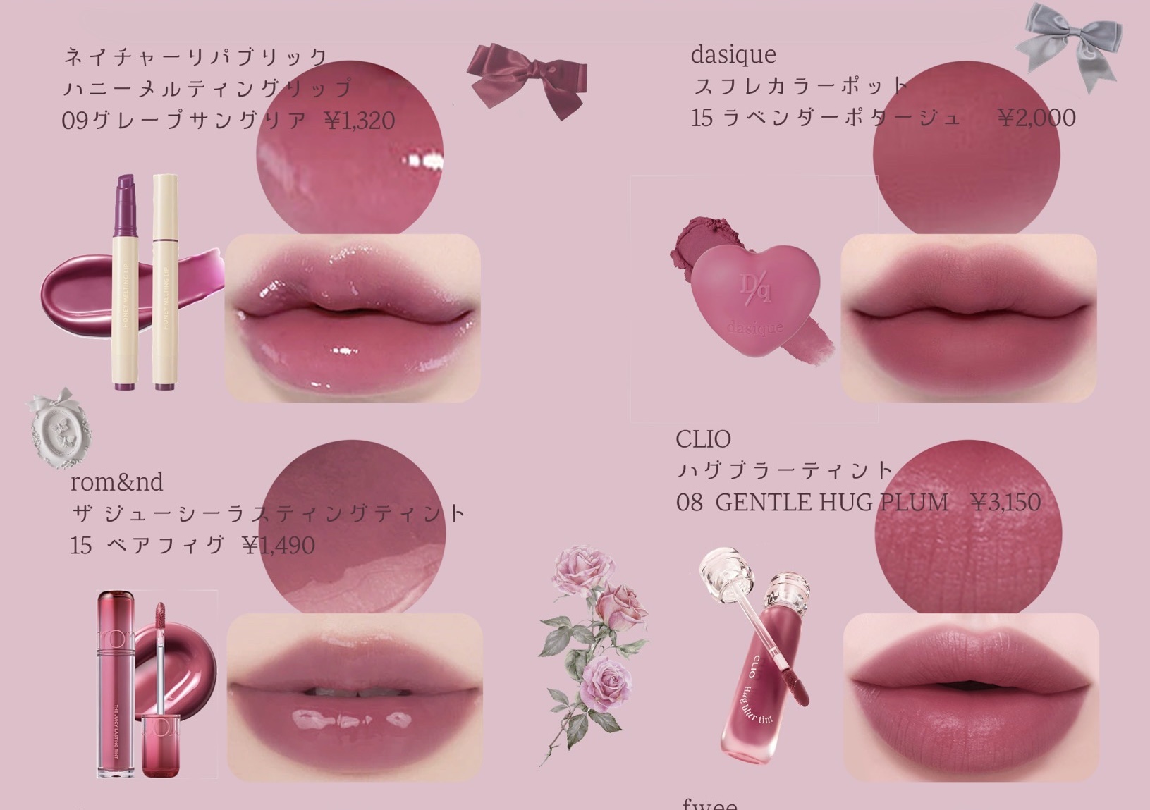 ハグブラーティント/CLIO/リップティントを使ったクチコミ（3枚目）