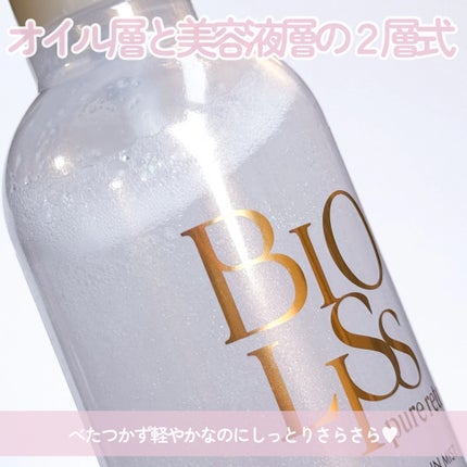 SS ビオリス ピュアレタッチ グロウヘア オイルインミスト/SSビオリス/アウトバストリートメントを使ったクチコミ(10枚目)