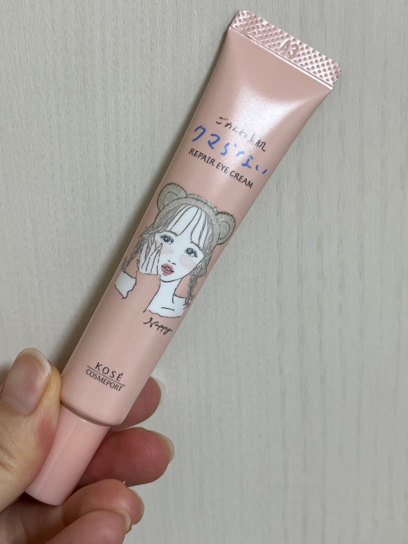 ごめんね素肌 クマらないアイクリーム/クリアターン/アイケア・アイクリームを使ったクチコミ(1枚目)