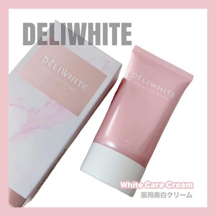 薬用ホワイトケアクリーム/DELIWHITE/デリケートゾーンケアを使ったクチコミ(1枚目)