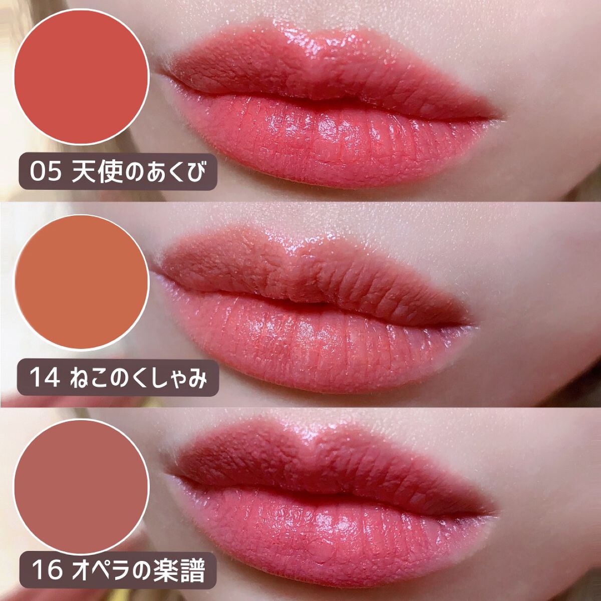 2023年冬新作口紅】リップスティック｜PAUL & JOE BEAUTEの人気色を