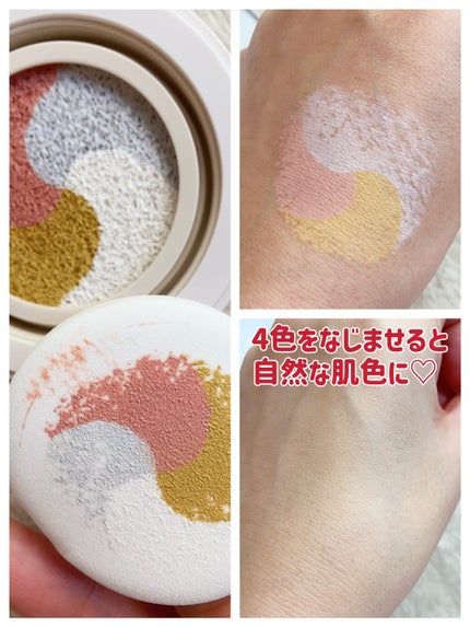 ディエム クルール カラートリックマルチクッションファンデーション/ディエム クルール/クッションファンデーションを使ったクチコミ(2枚目)