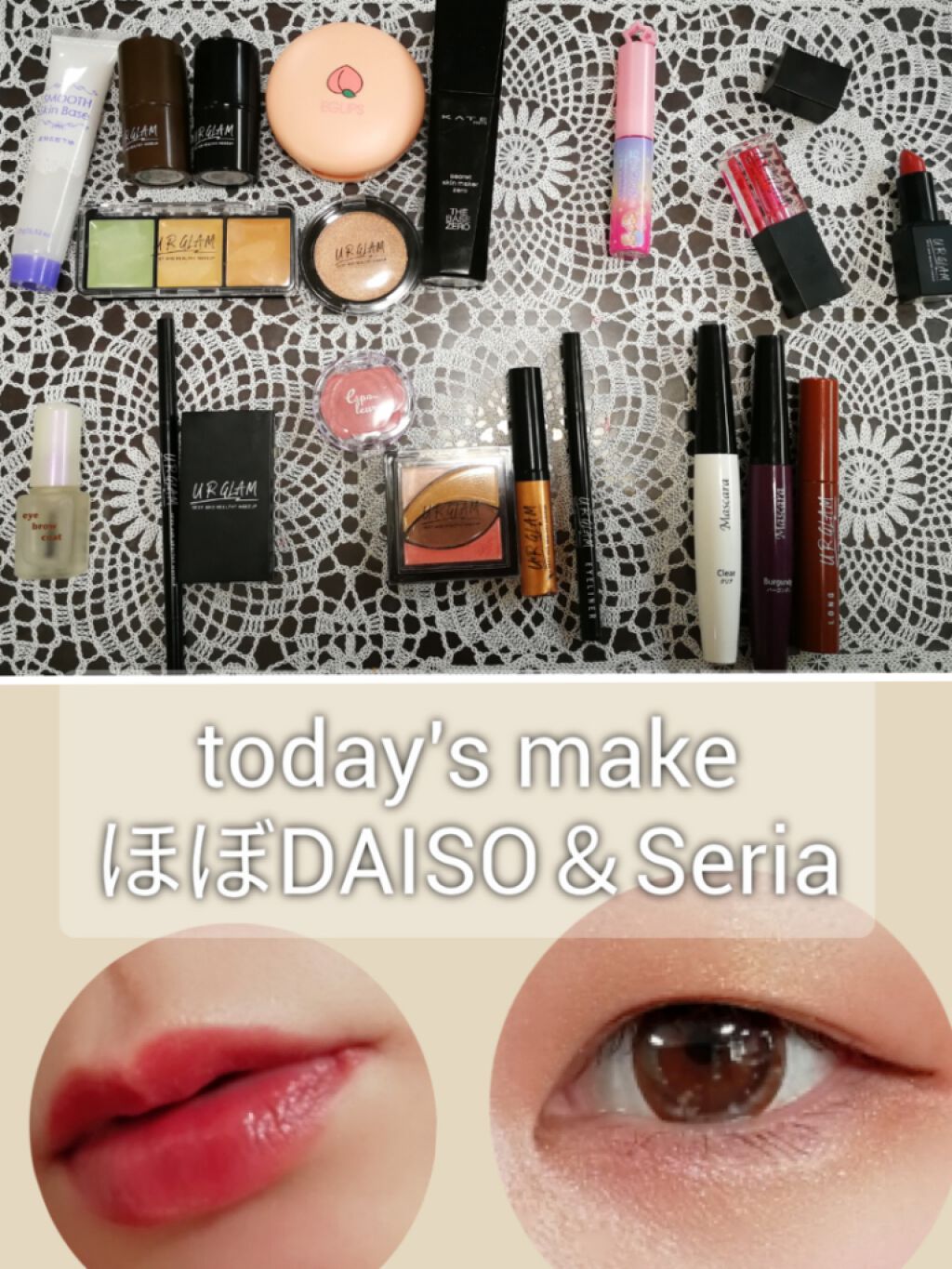 購入品/その他を使ったクチコミ（1枚目）