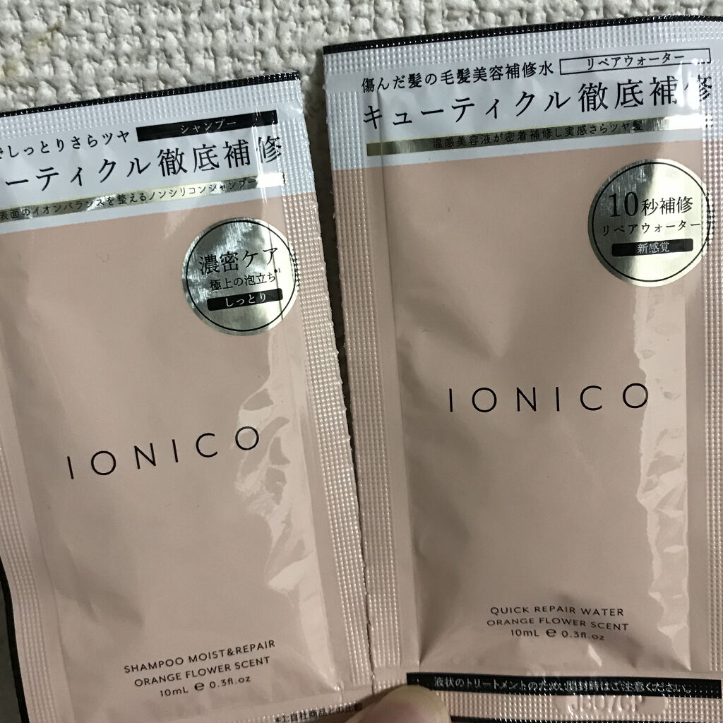 プレミアムイオン クイックリペアウォーター （毛髪美容補修水）/IONICO/洗い流すヘアトリートメントを使ったクチコミ（1枚目）