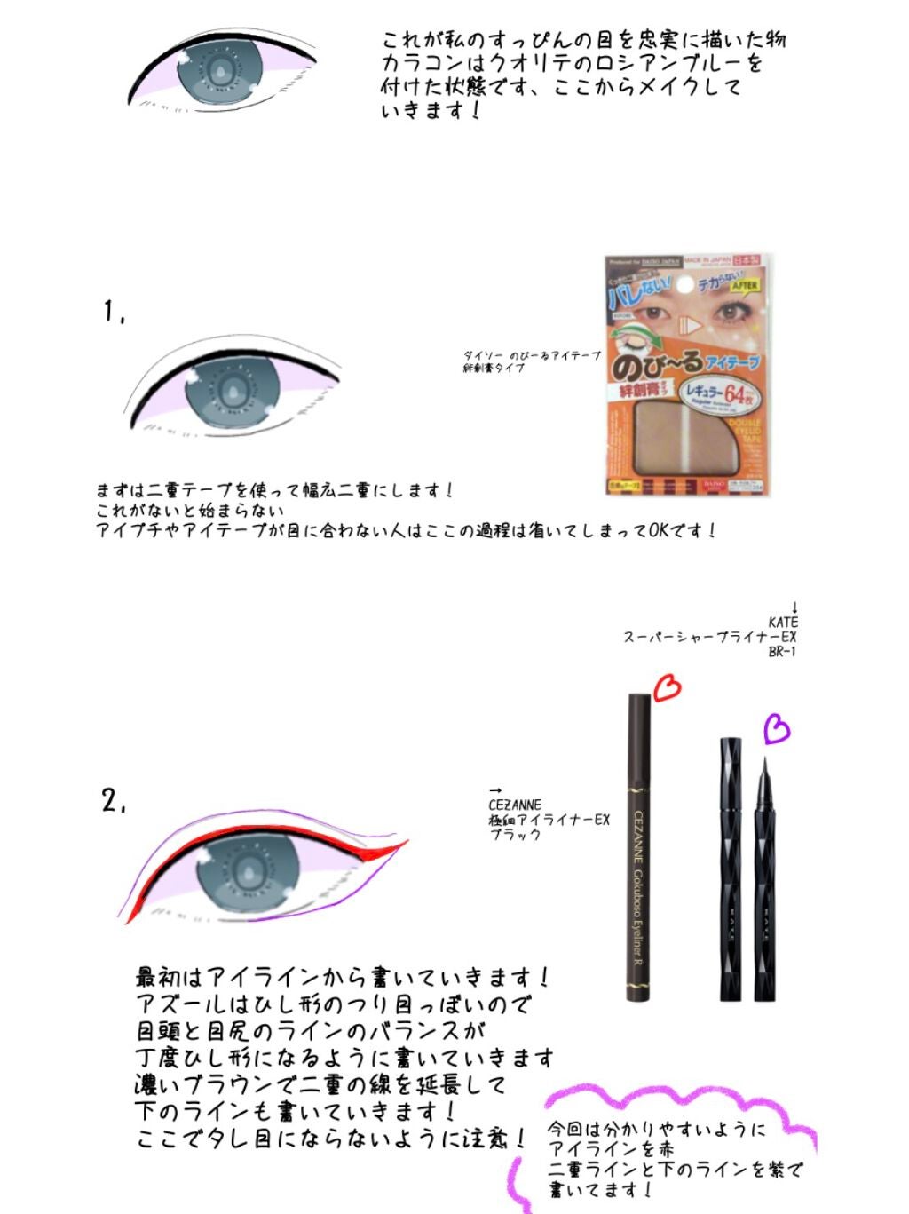 パーフェクトマルチアイズ/キャンメイク/アイシャドウパレットを使ったクチコミ(2枚目)