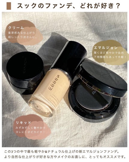 marika sugisaki |  おえかきコスメ on LIPS 「@mk_____ch←秋冬ファンデを検証中SUQQU期待のコン..」(8枚目)