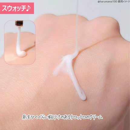 PDRNマルチアンプルクリーム/LEEDSYOUNG/フェイスクリームを使ったクチコミ(3枚目)