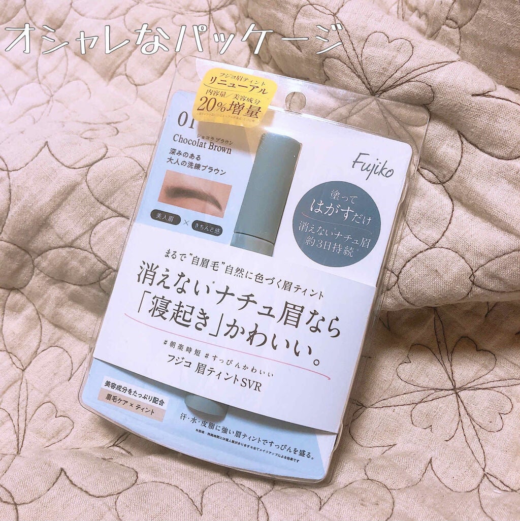 フジコ眉ティントSV/Fujiko/眉ティントを使ったクチコミ(1枚目)