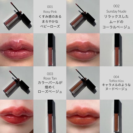 アディクション リップ セラム ティント/ADDICTION/リップティントを使ったクチコミ(4枚目)