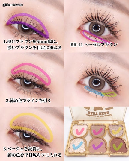 ひまちゃん /垢抜けの参考書 on LIPS 「【🔰】〜激安パレットで簡単メイク♡〜。.。:+*゚゜゚*+:。..」(5枚目)