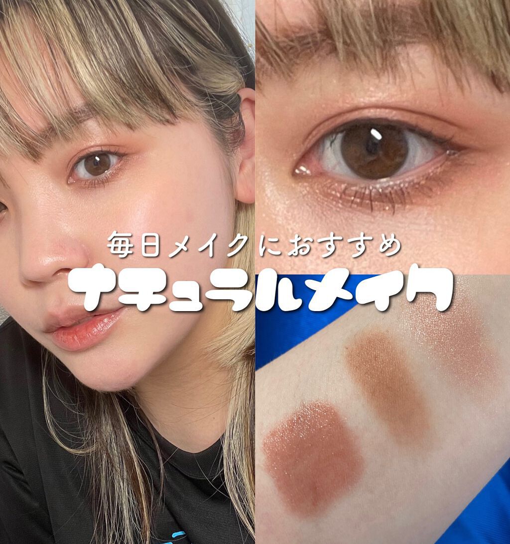 アディクション ザ アイシャドウ パール/ADDICTION/単色アイシャドウを使ったクチコミ（1枚目）